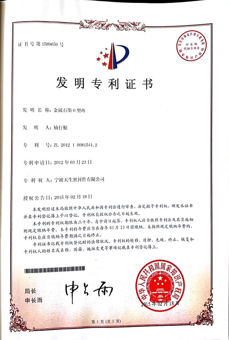 Изображение 56 