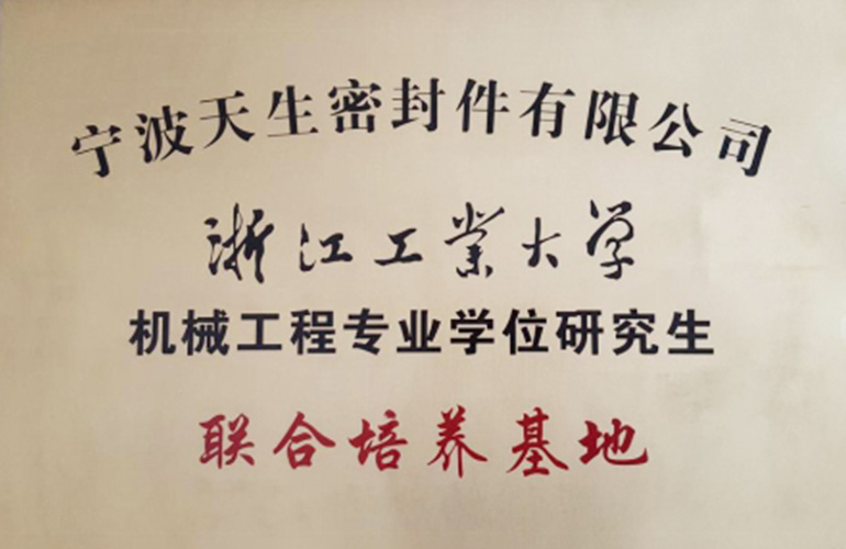 科研-12