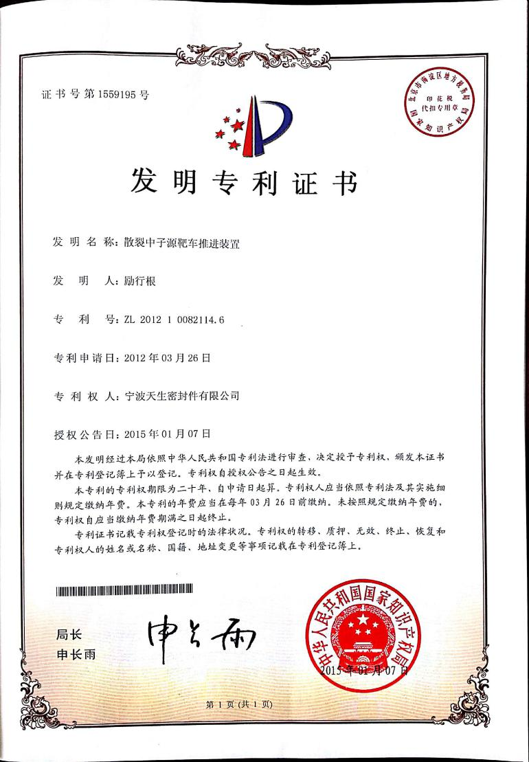 Изображение 57