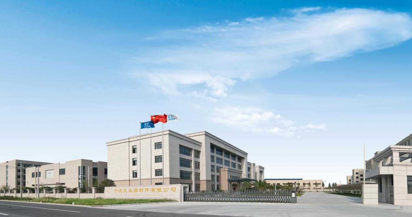 Отчет о социальной ответственности компании Ningbo Tiansheng за 2024 год